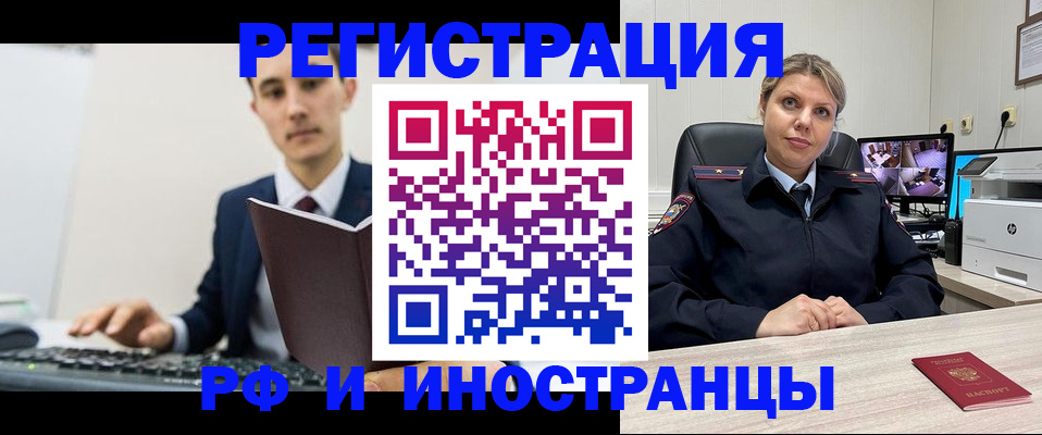 регистрация для дет. сада в Краснозаводске